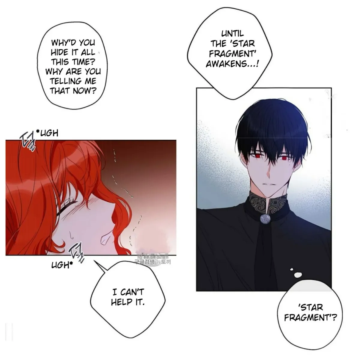 I Was Tricked into this Fake Marriage! Chapter 57 page 10 - 