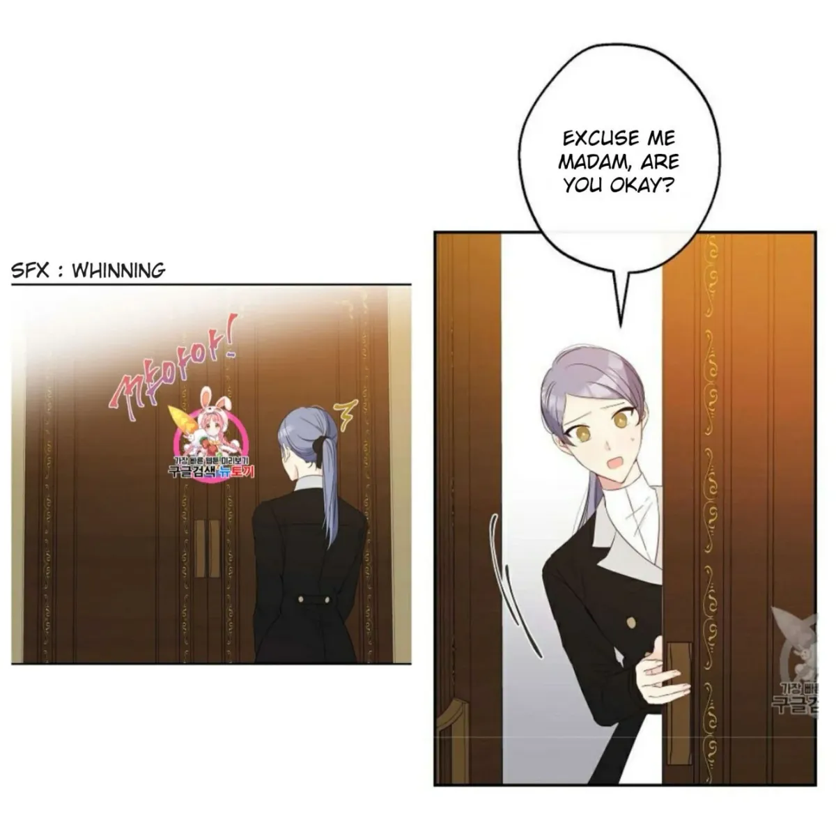 I Was Tricked into this Fake Marriage! Chapter 58 page 2 - 
