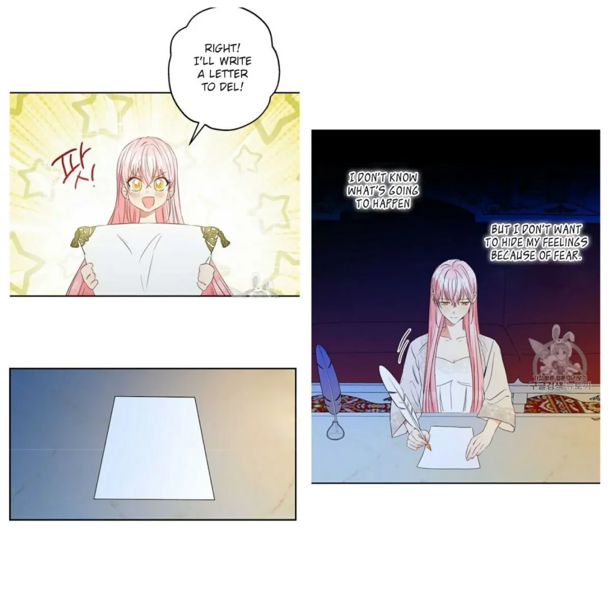 I Was Tricked into this Fake Marriage! Chapter 58 page 11 - 