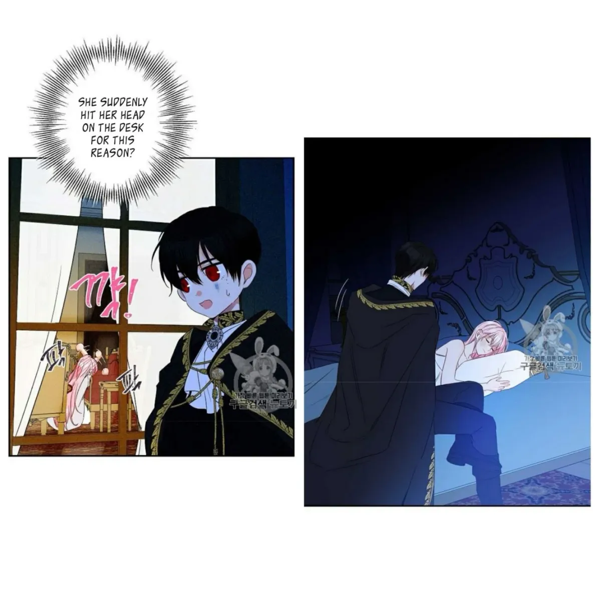 I Was Tricked into this Fake Marriage! Chapter 58 page 18 - 
