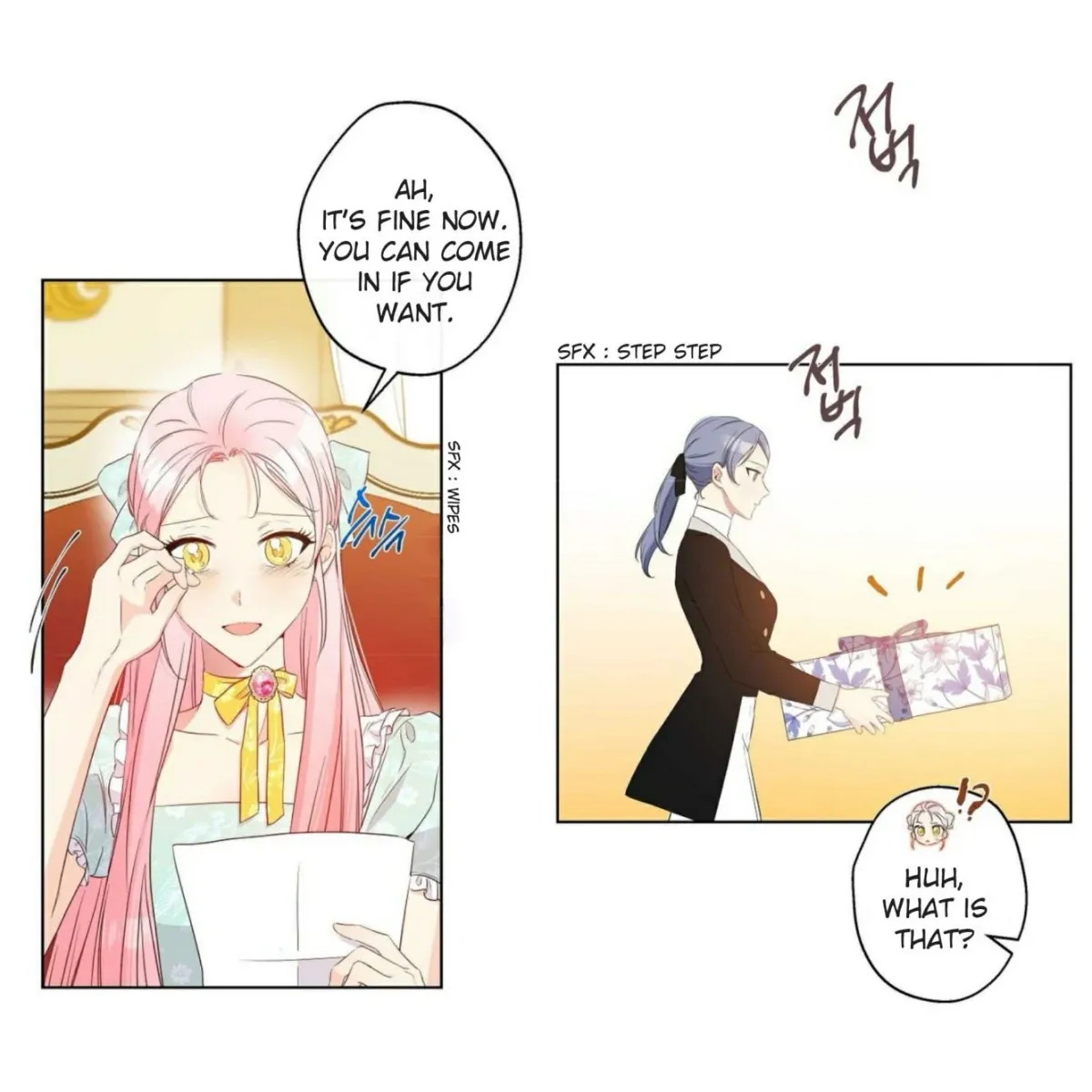 I Was Tricked into this Fake Marriage! Chapter 58 page 3 - 
