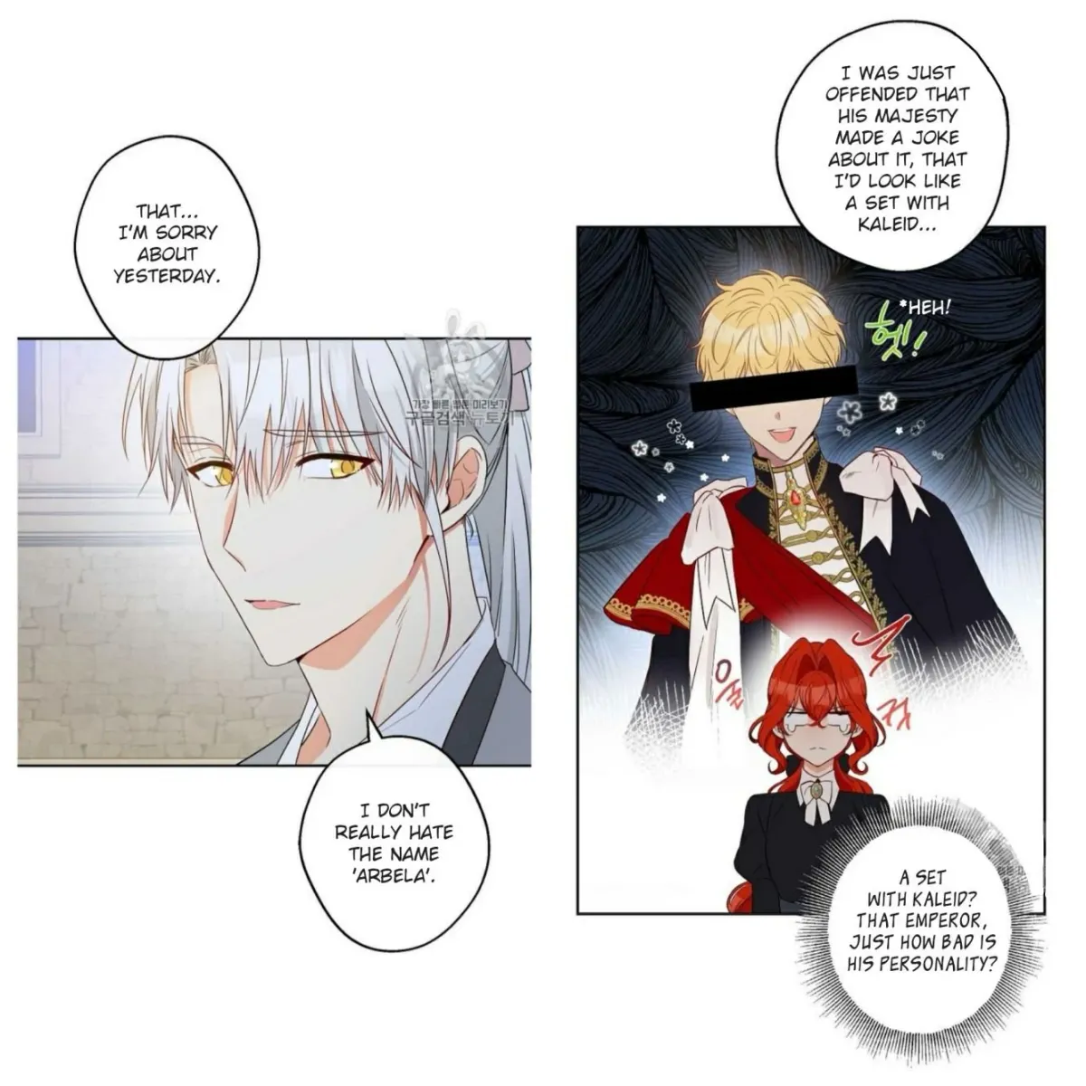 I Was Tricked into this Fake Marriage! Chapter 58 page 24 - 