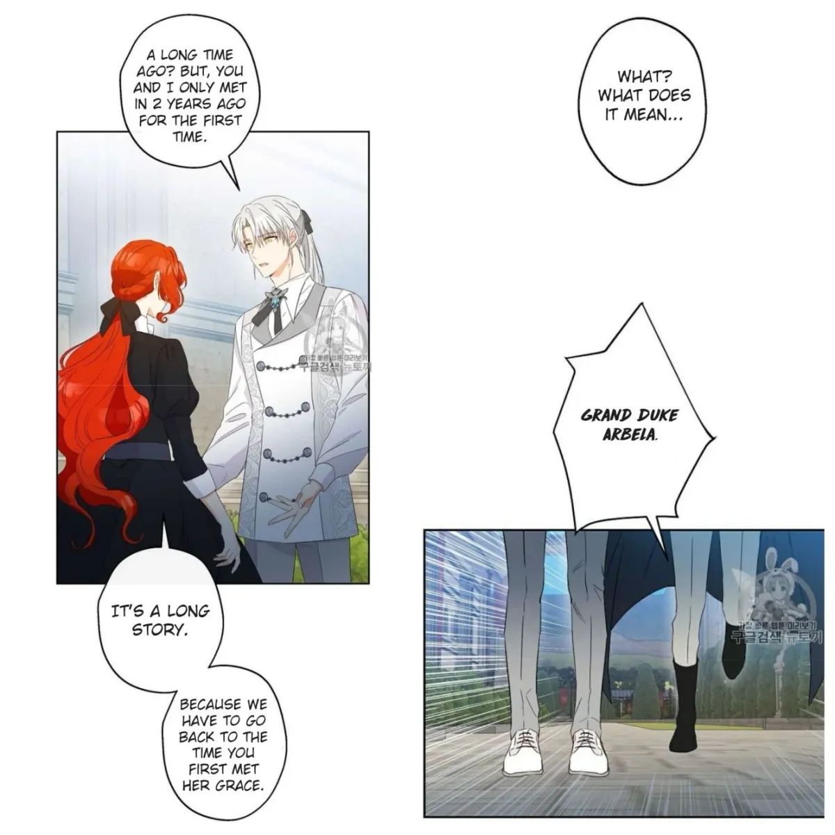 I Was Tricked into this Fake Marriage! Chapter 58 page 26 - 