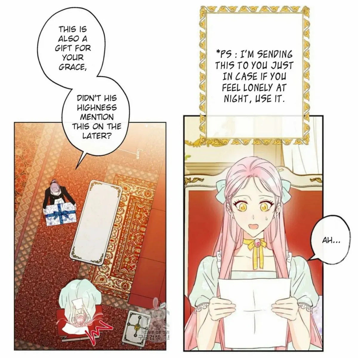 I Was Tricked into this Fake Marriage! Chapter 58 page 4 - 