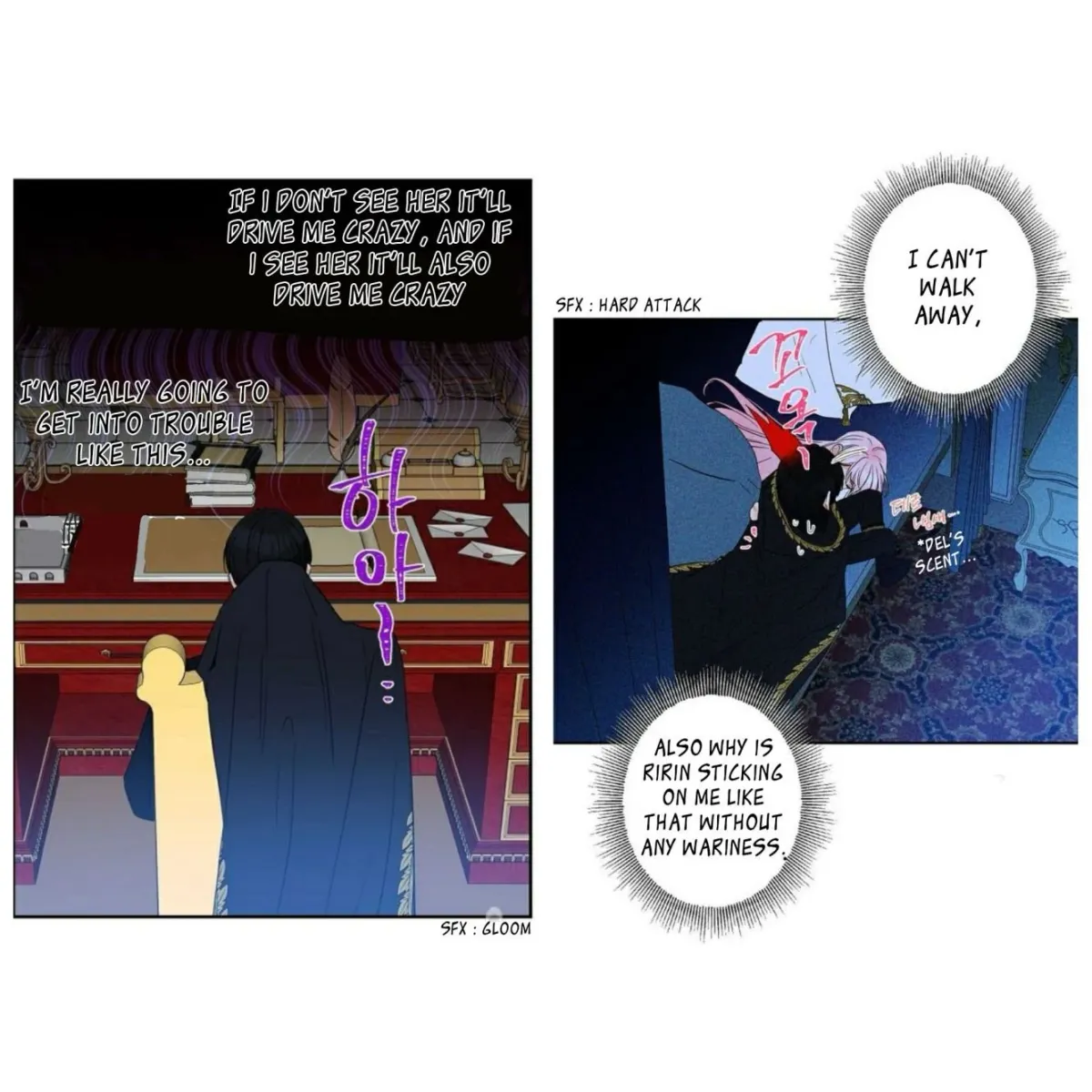 I Was Tricked into this Fake Marriage! Chapter 58 page 34 - 