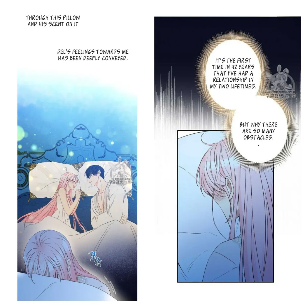 I Was Tricked into this Fake Marriage! Chapter 58 page 10 - 