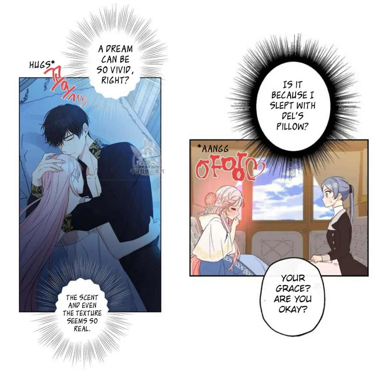 I Was Tricked into this Fake Marriage! Chapter 59 page 15 - 