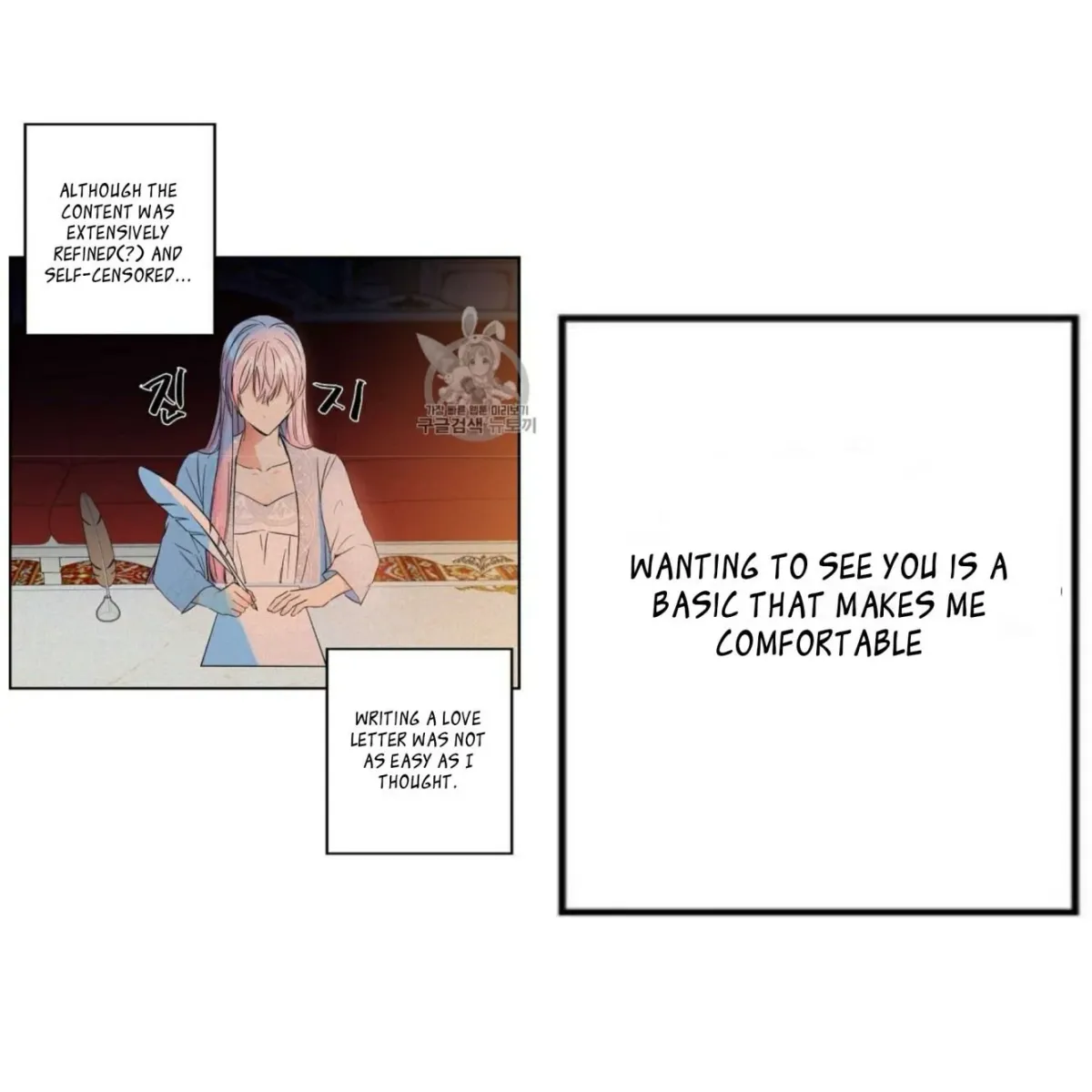 I Was Tricked into this Fake Marriage! Chapter 59 page 18 - 
