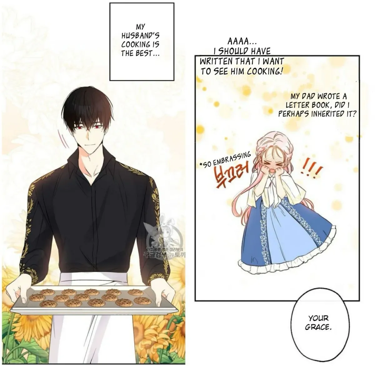 I Was Tricked into this Fake Marriage! Chapter 59 page 19 - 