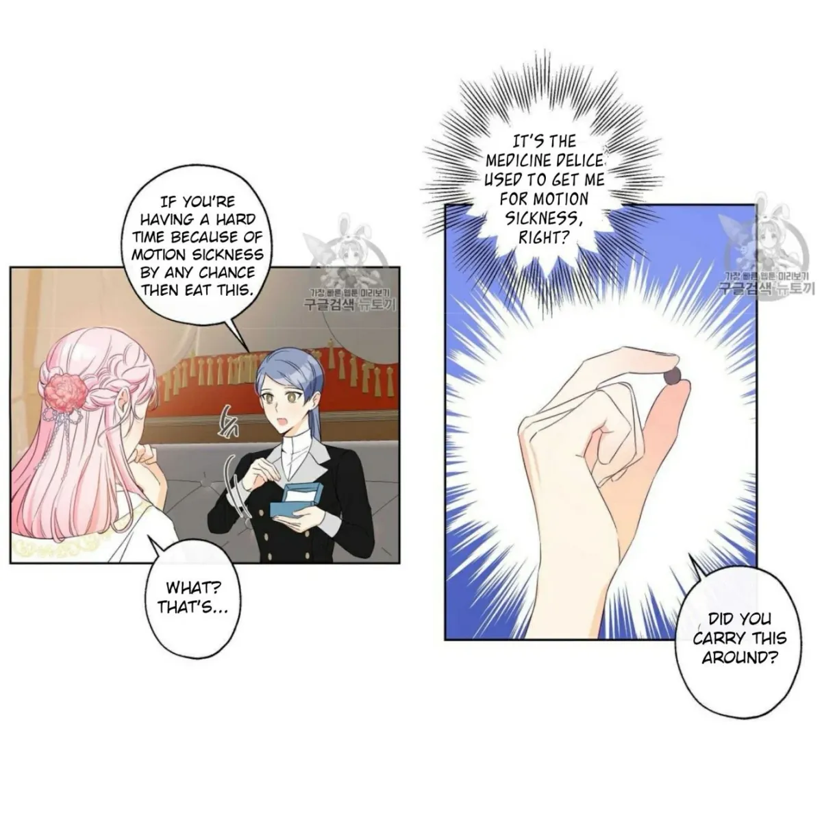 I Was Tricked into this Fake Marriage! Chapter 59 page 20 - 