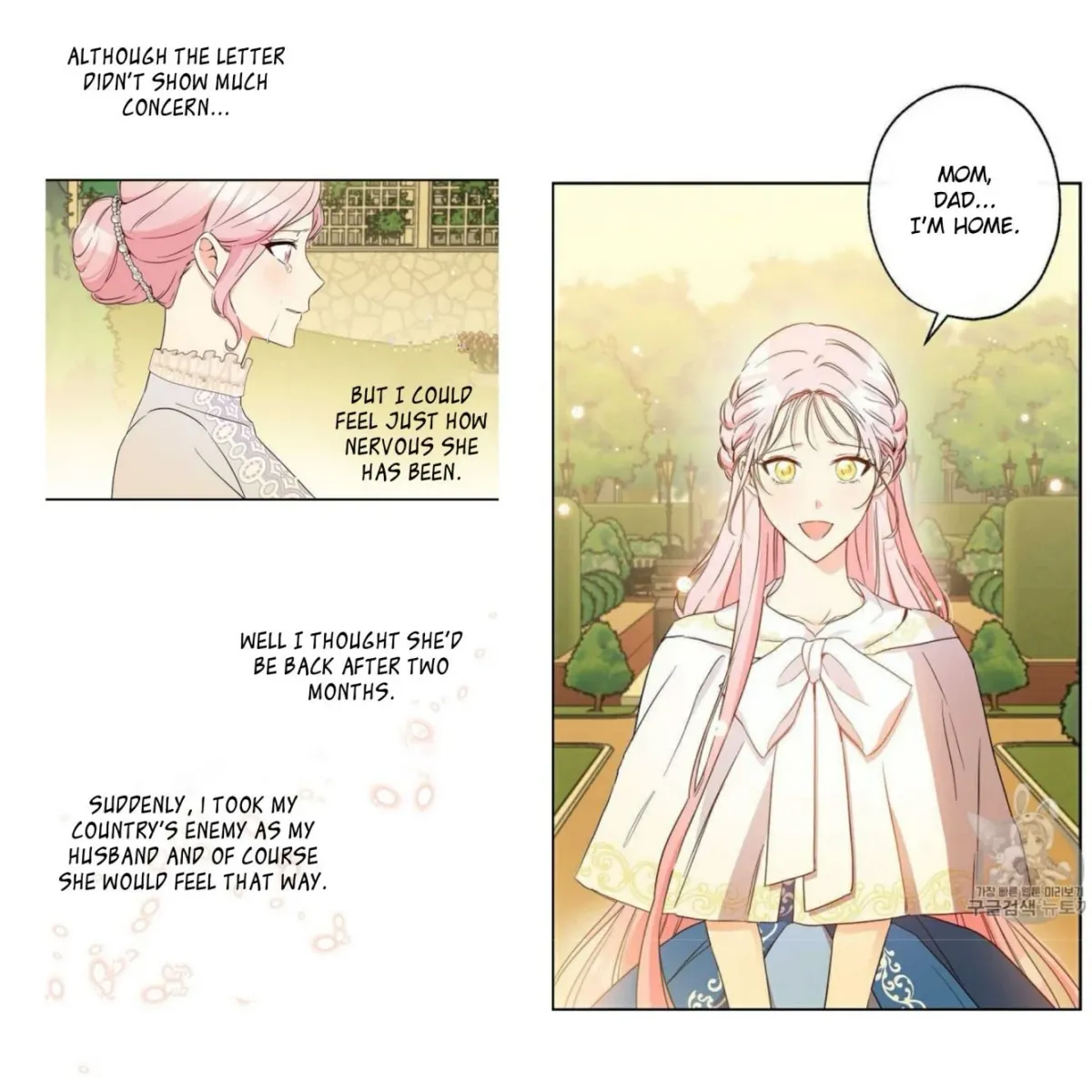 I Was Tricked into this Fake Marriage! Chapter 59 page 24 - 