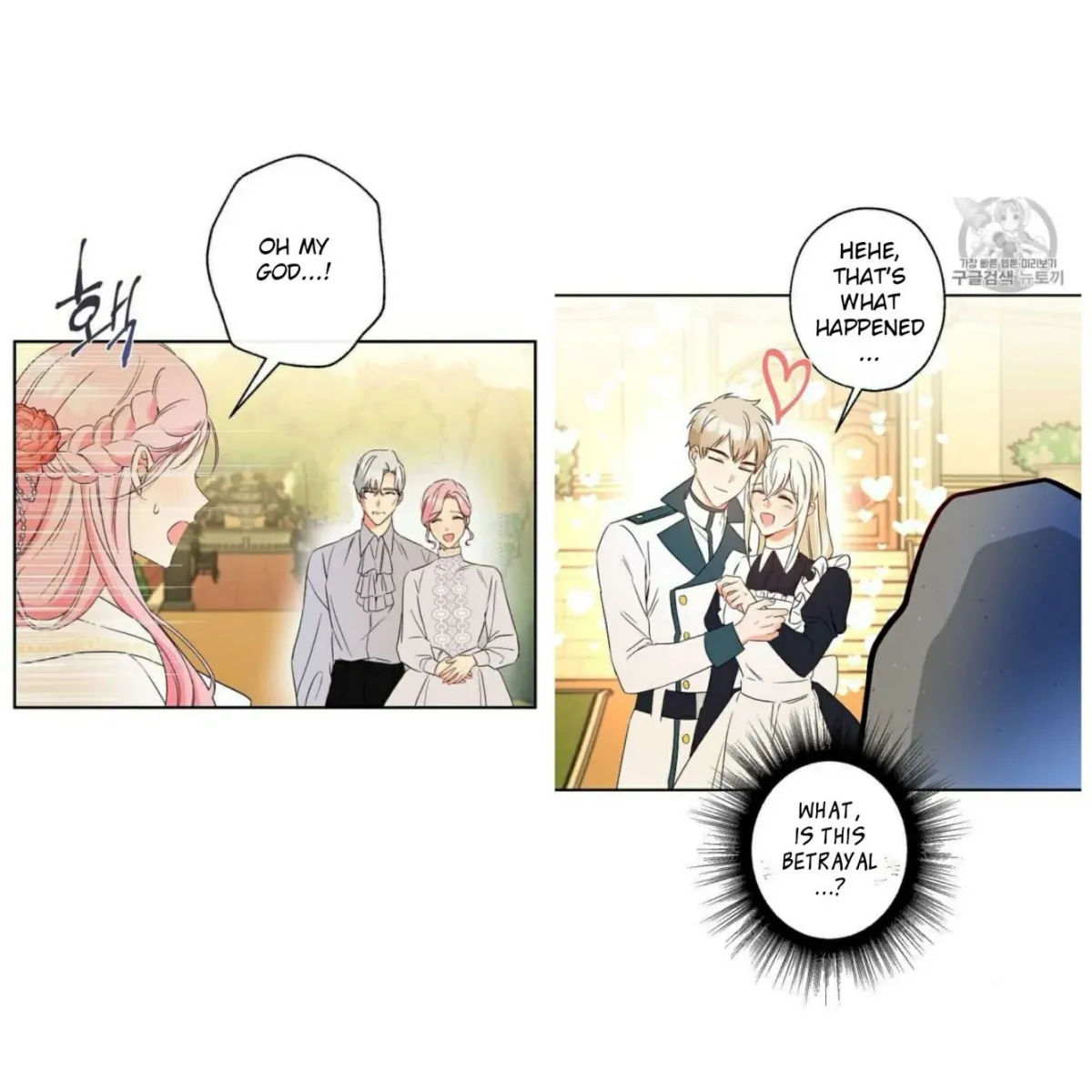 I Was Tricked into this Fake Marriage! Chapter 59 page 27 - 