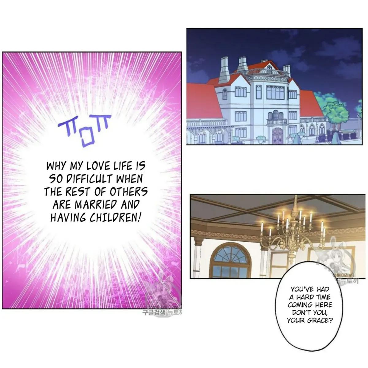 I Was Tricked into this Fake Marriage! Chapter 59 page 28 - 
