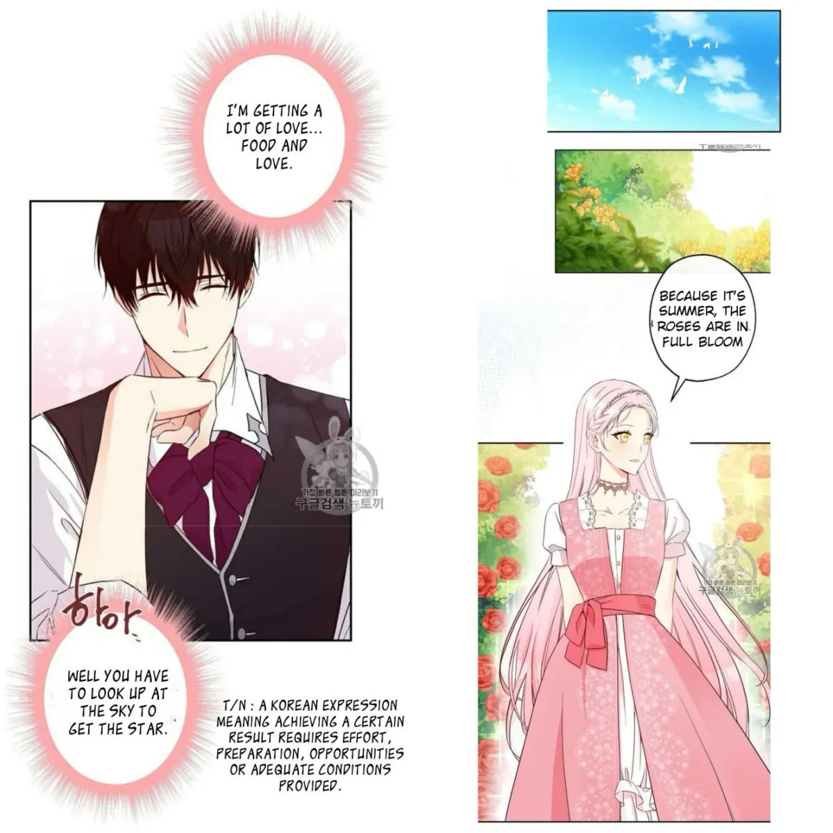 I Was Tricked into this Fake Marriage! Chapter 59 page 32 - 