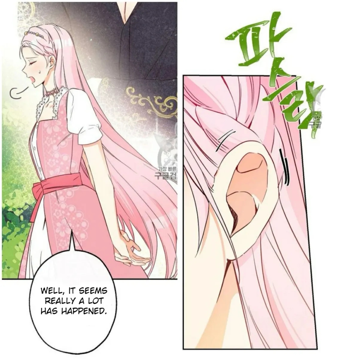 I Was Tricked into this Fake Marriage! Chapter 59 page 34 - 