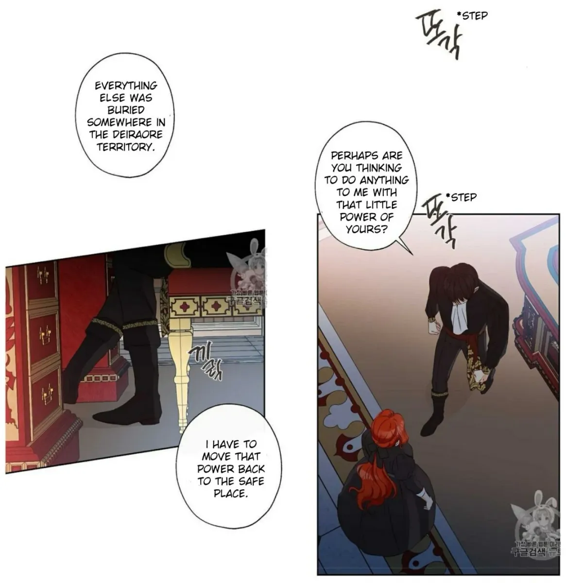I Was Tricked into this Fake Marriage! Chapter 59 page 9 - 