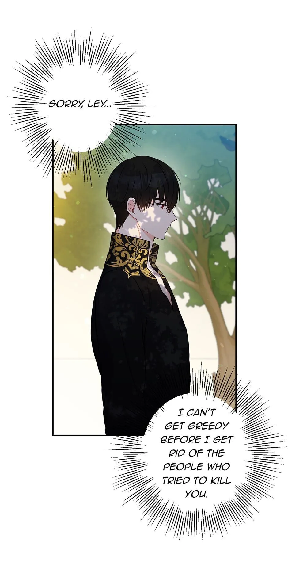 I Was Tricked into this Fake Marriage! Chapter 69 page 13 - 