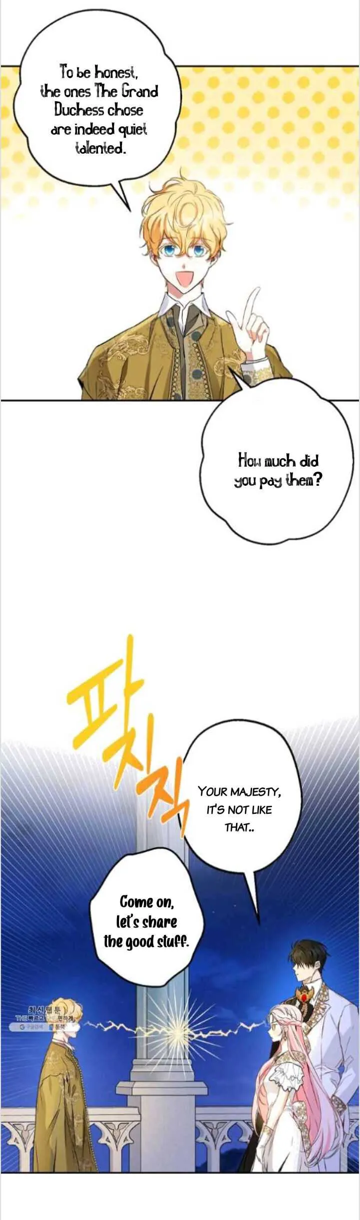 I Was Tricked into this Fake Marriage! Chapter 83 page 12 - 