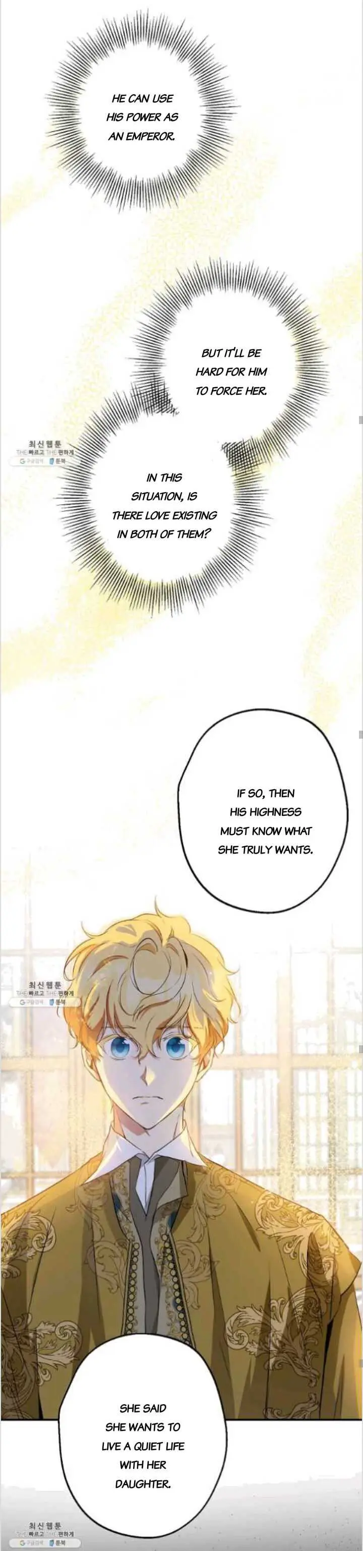 I Was Tricked into this Fake Marriage! Chapter 83 page 16 - 