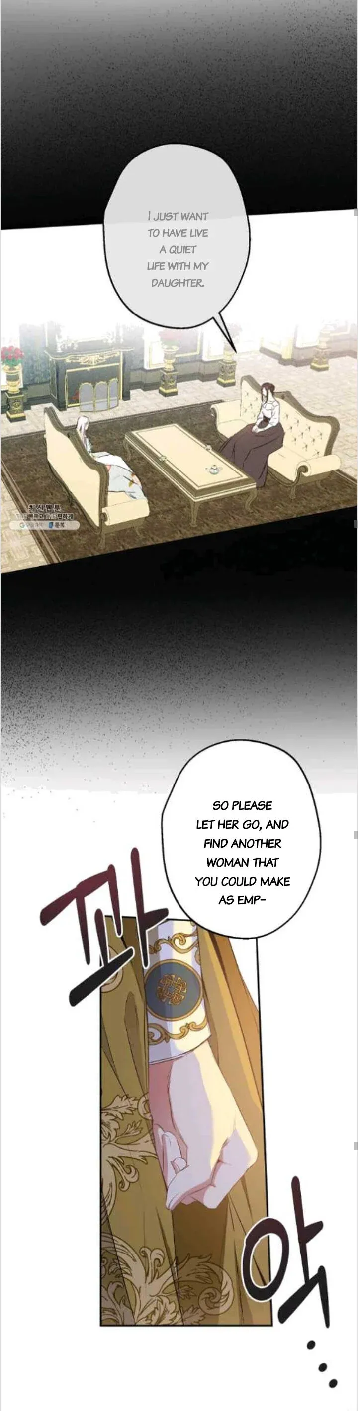I Was Tricked into this Fake Marriage! Chapter 83 page 17 - 