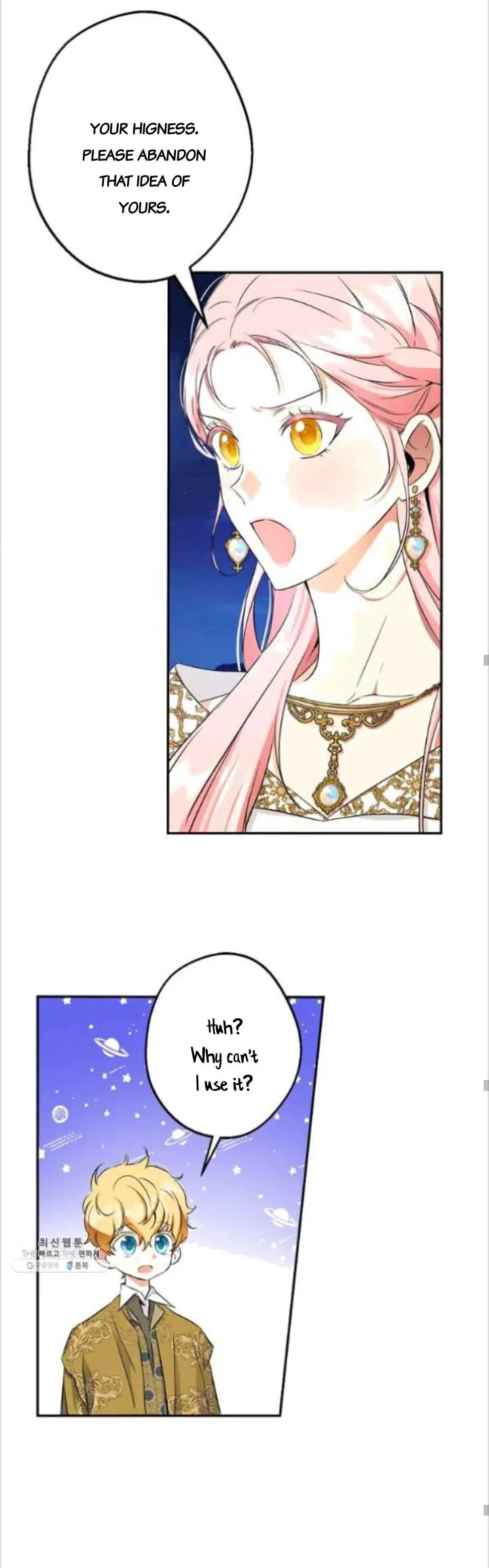 I Was Tricked into this Fake Marriage! Chapter 83 page 26 - 
