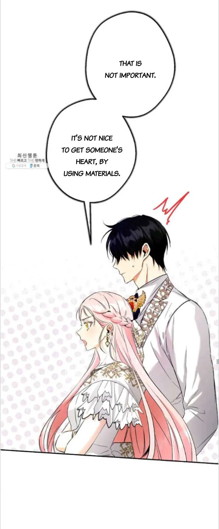 I Was Tricked into this Fake Marriage! Chapter 83 page 27 - 