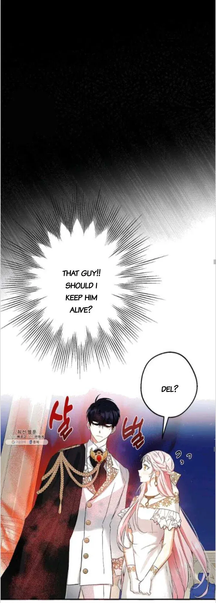 I Was Tricked into this Fake Marriage! Chapter 83 page 30 - 