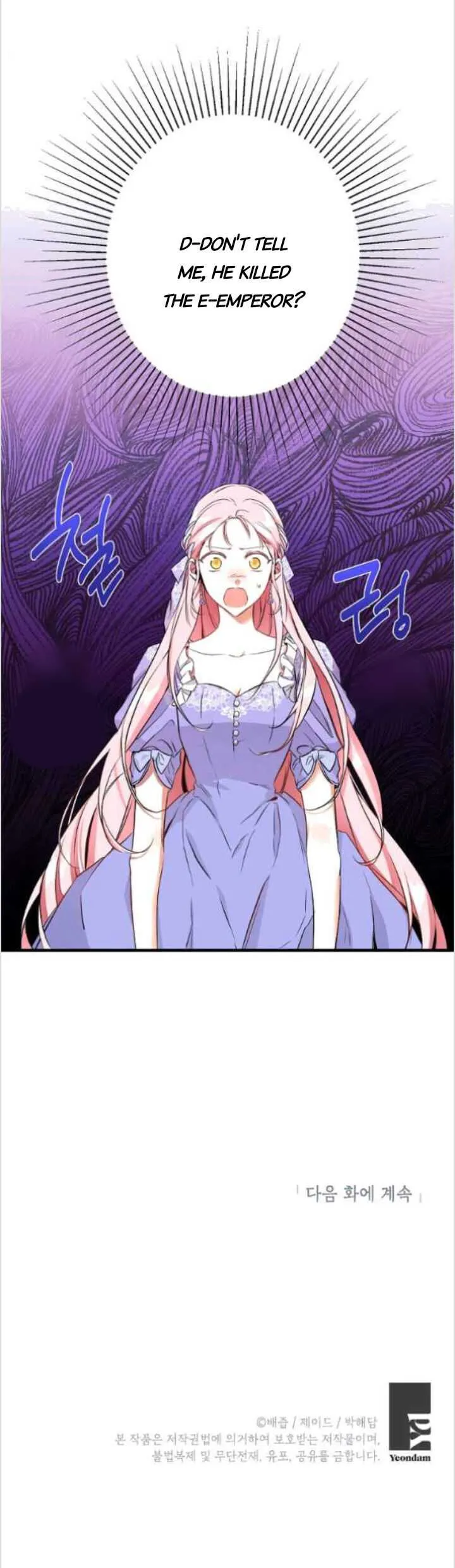 I Was Tricked into this Fake Marriage! Chapter 83 page 41 - 