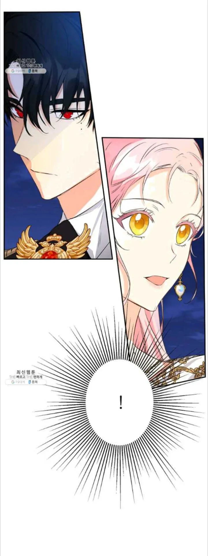 I Was Tricked into this Fake Marriage! Chapter 83 page 8 - 