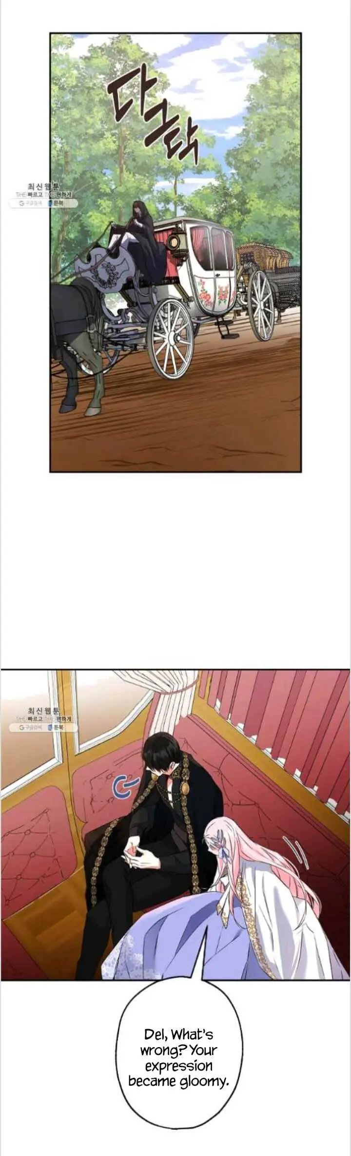 I Was Tricked into this Fake Marriage! Chapter 84 page 2 - 