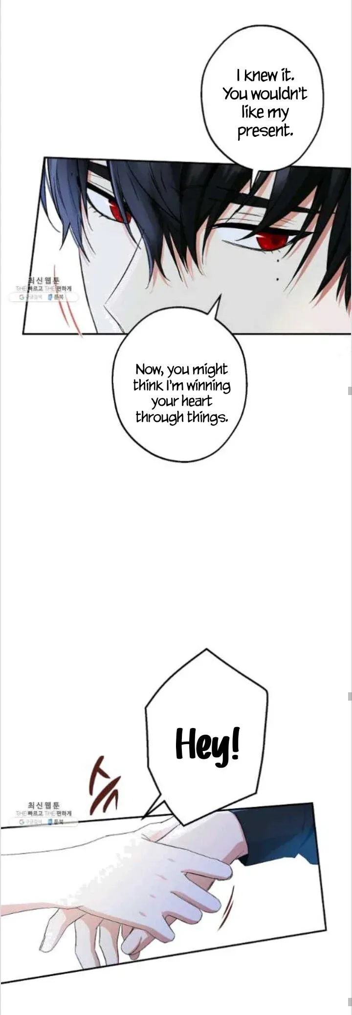 I Was Tricked into this Fake Marriage! Chapter 84 page 17 - 