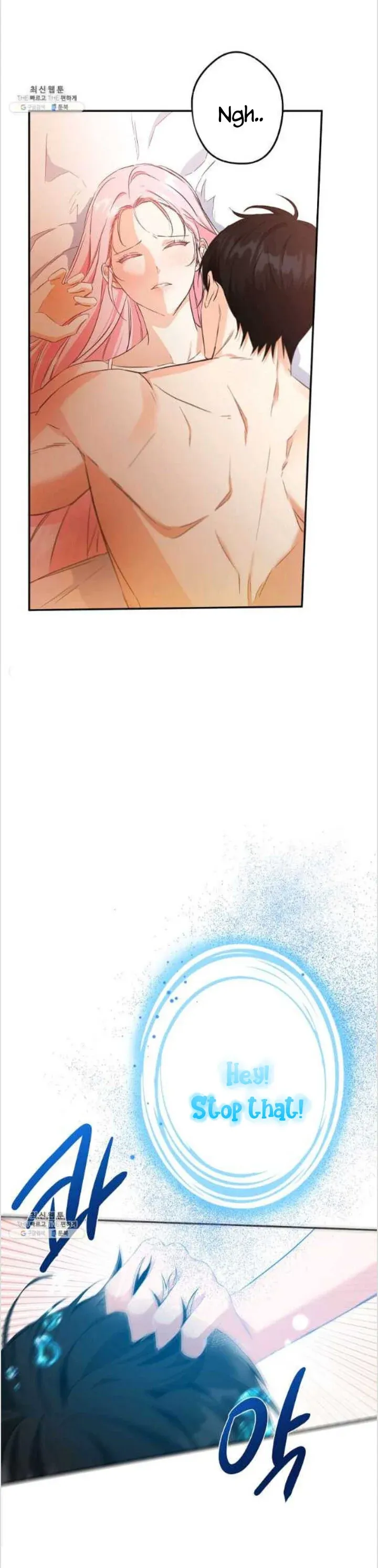 I Was Tricked into this Fake Marriage! Chapter 85 page 32 - 