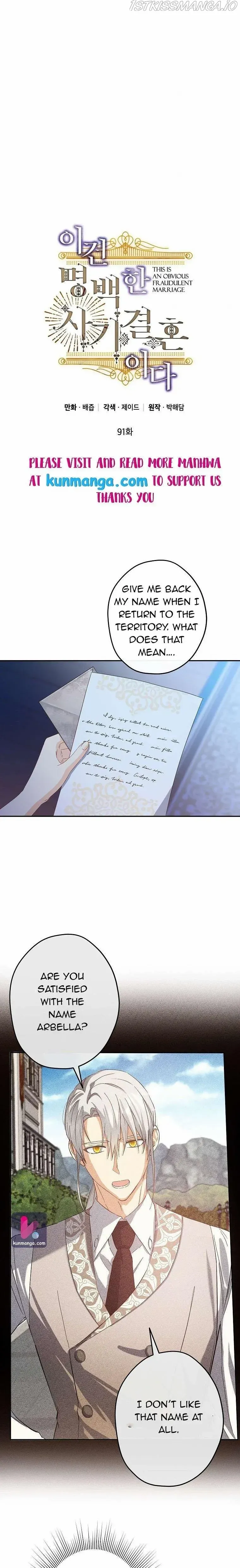 I Was Tricked into this Fake Marriage! Chapter 91 page 1 - 