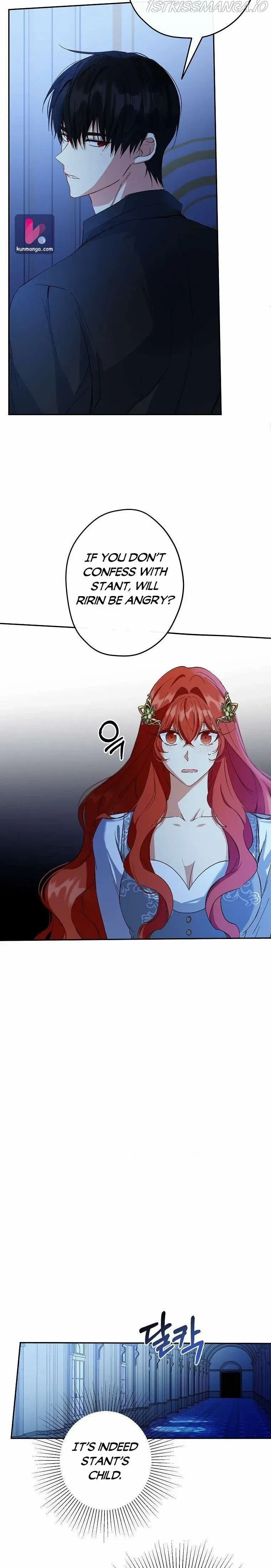 I Was Tricked into this Fake Marriage! Chapter 91 page 14 - 