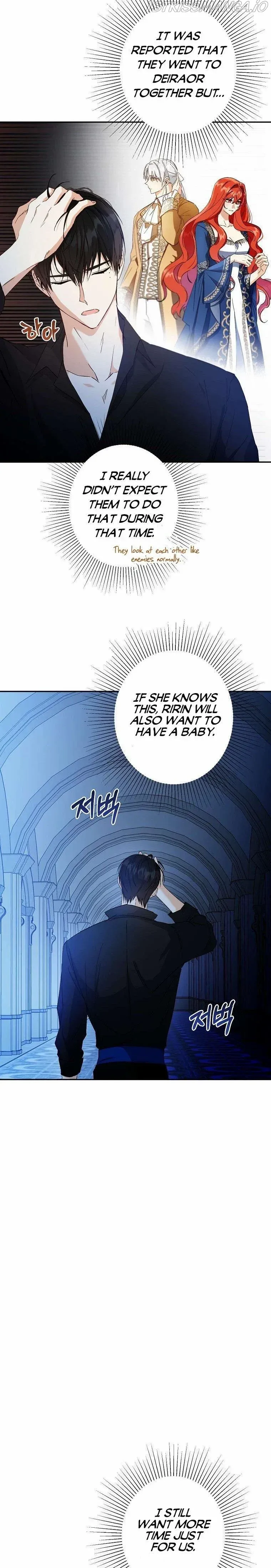 I Was Tricked into this Fake Marriage! Chapter 91 page 15 - 