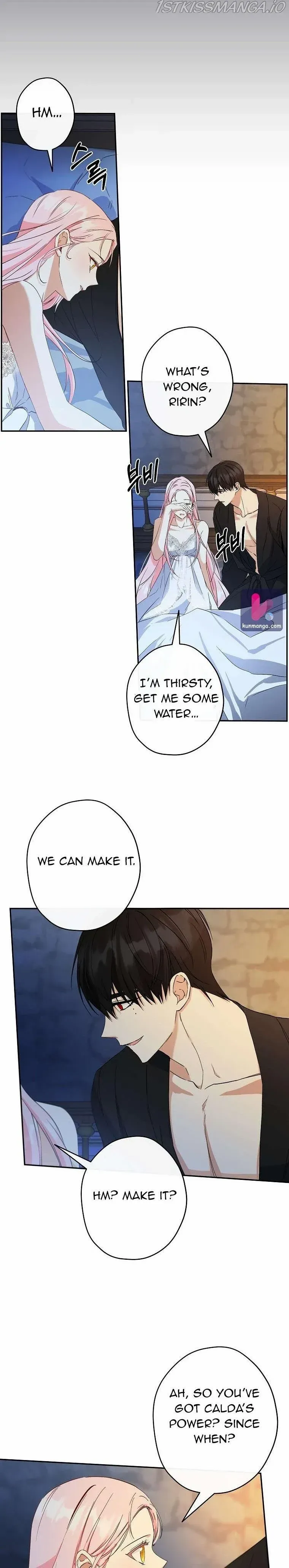 I Was Tricked into this Fake Marriage! Chapter 91 page 19 - 