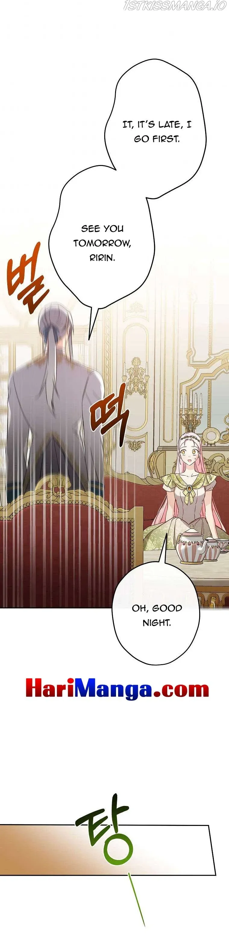 I Was Tricked into this Fake Marriage! Chapter 92 page 6 - 