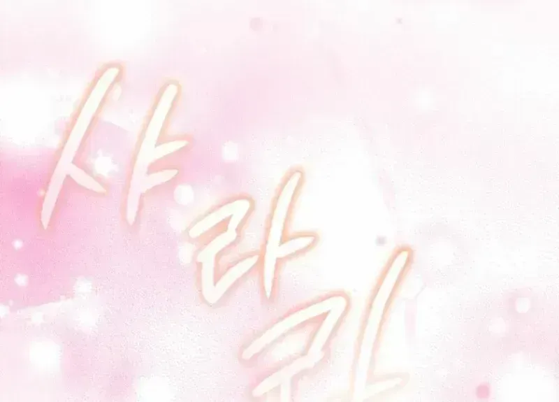 I was trying to debut my kid, but I ended up debuting myself Chapter 1.2 page 40 - 