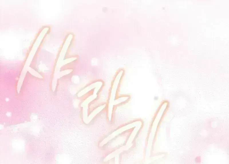 I was trying to debut my kid, but I ended up debuting myself Chapter 1.6 page 40 - 