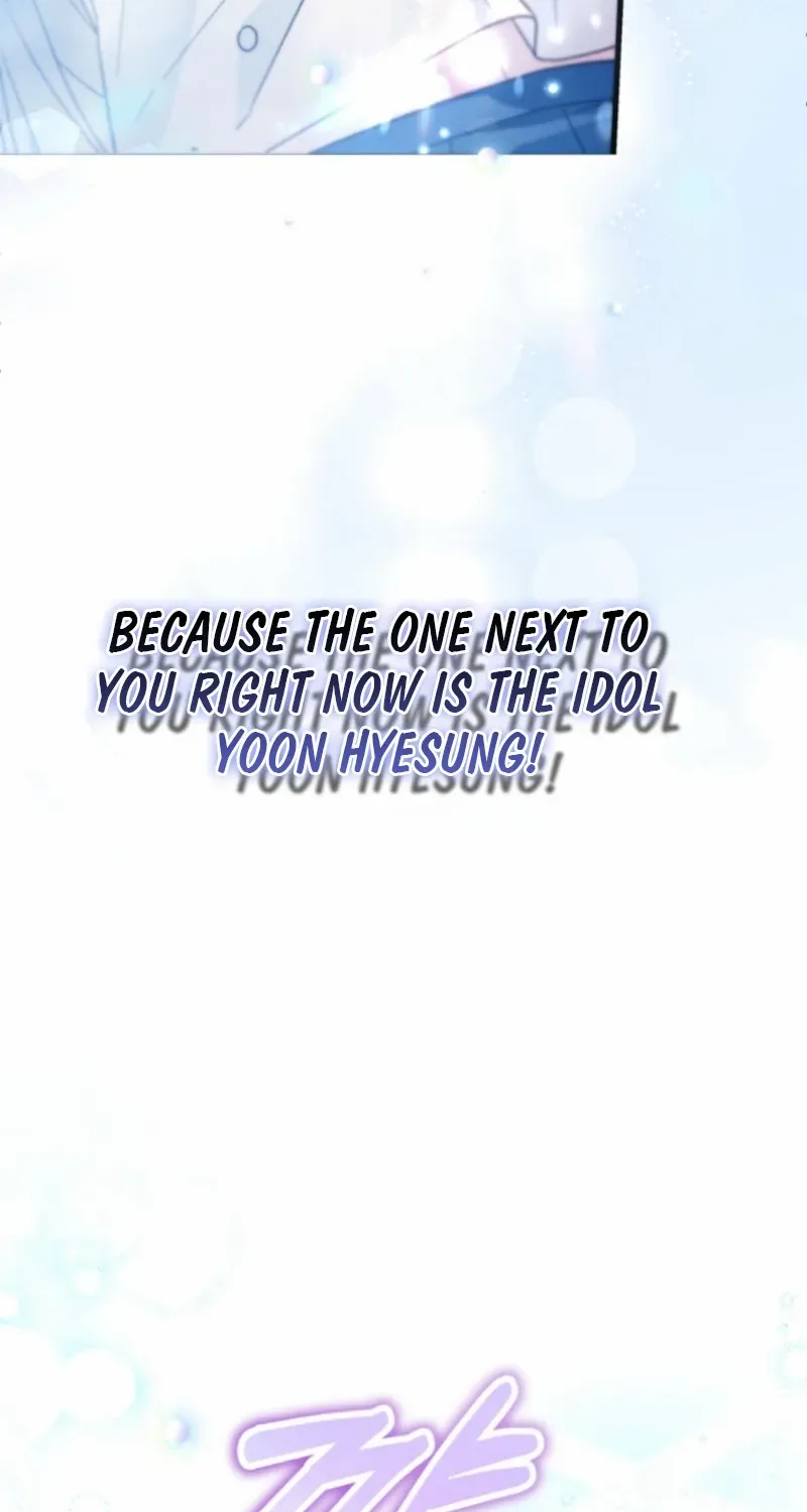 I was trying to debut my kid, but I ended up debuting myself Chapter 1 page 17 - 