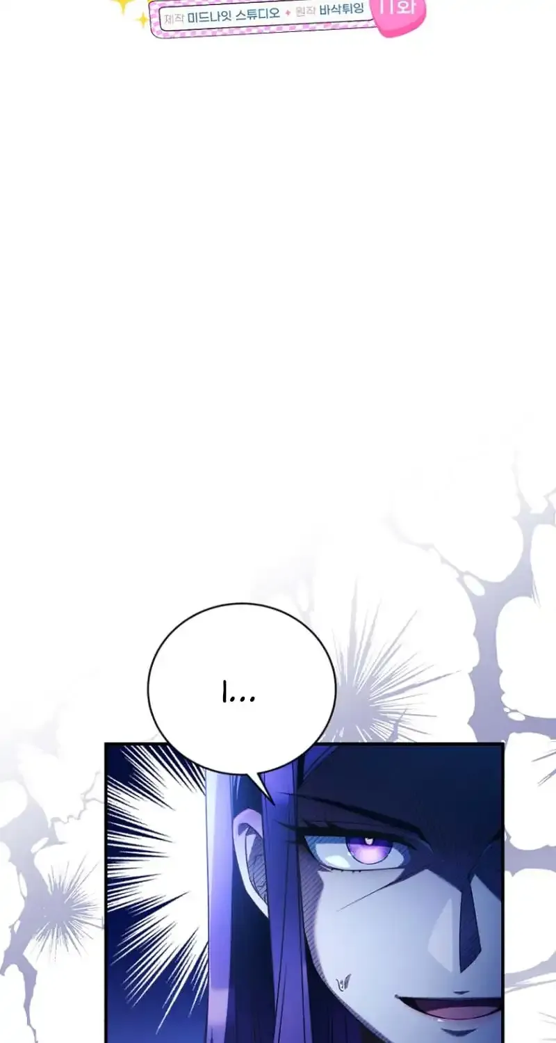 I was trying to debut my kid, but I ended up debuting myself Chapter 11 page 21 - 