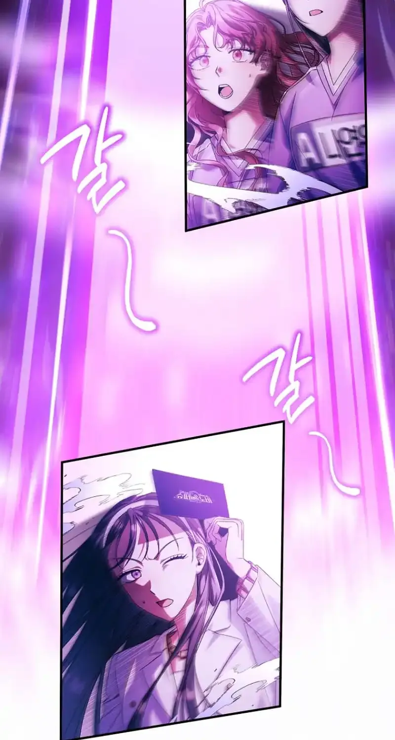 I was trying to debut my kid, but I ended up debuting myself Chapter 11 page 29 - 