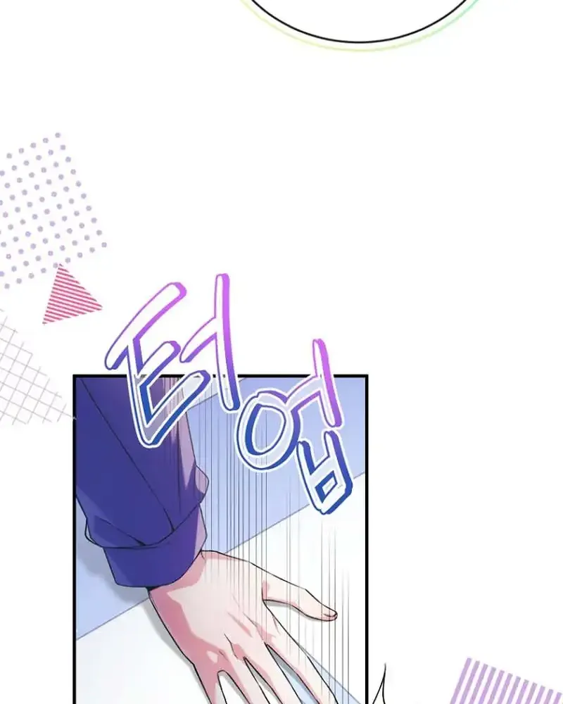 I was trying to debut my kid, but I ended up debuting myself Chapter 11 page 34 - 
