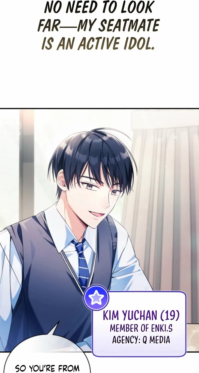I was trying to debut my kid, but I ended up debuting myself Chapter 12 page 12 - 