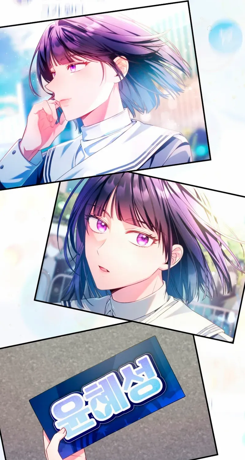 I was trying to debut my kid, but I ended up debuting myself Chapter 13 page 60 - 