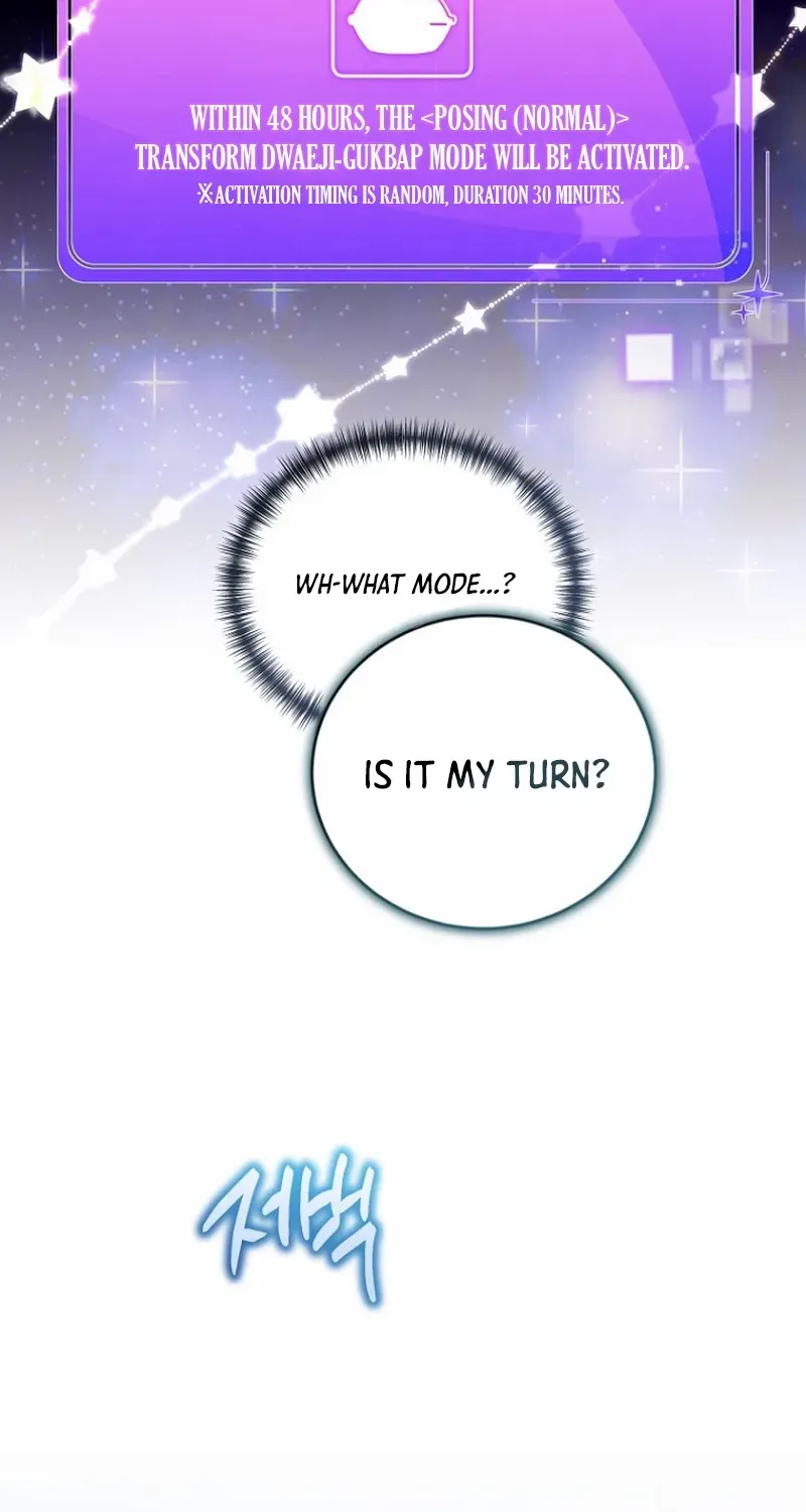 I was trying to debut my kid, but I ended up debuting myself Chapter 15 page 42 - 