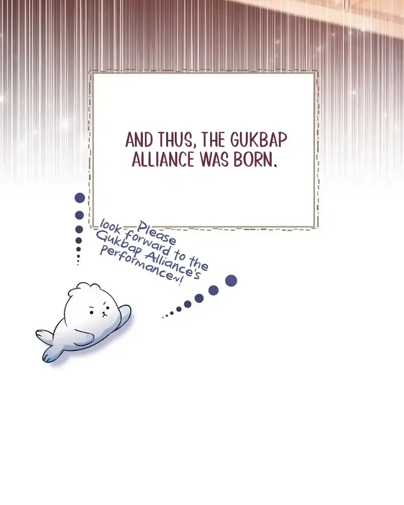 I was trying to debut my kid, but I ended up debuting myself Chapter 16 page 13 - 