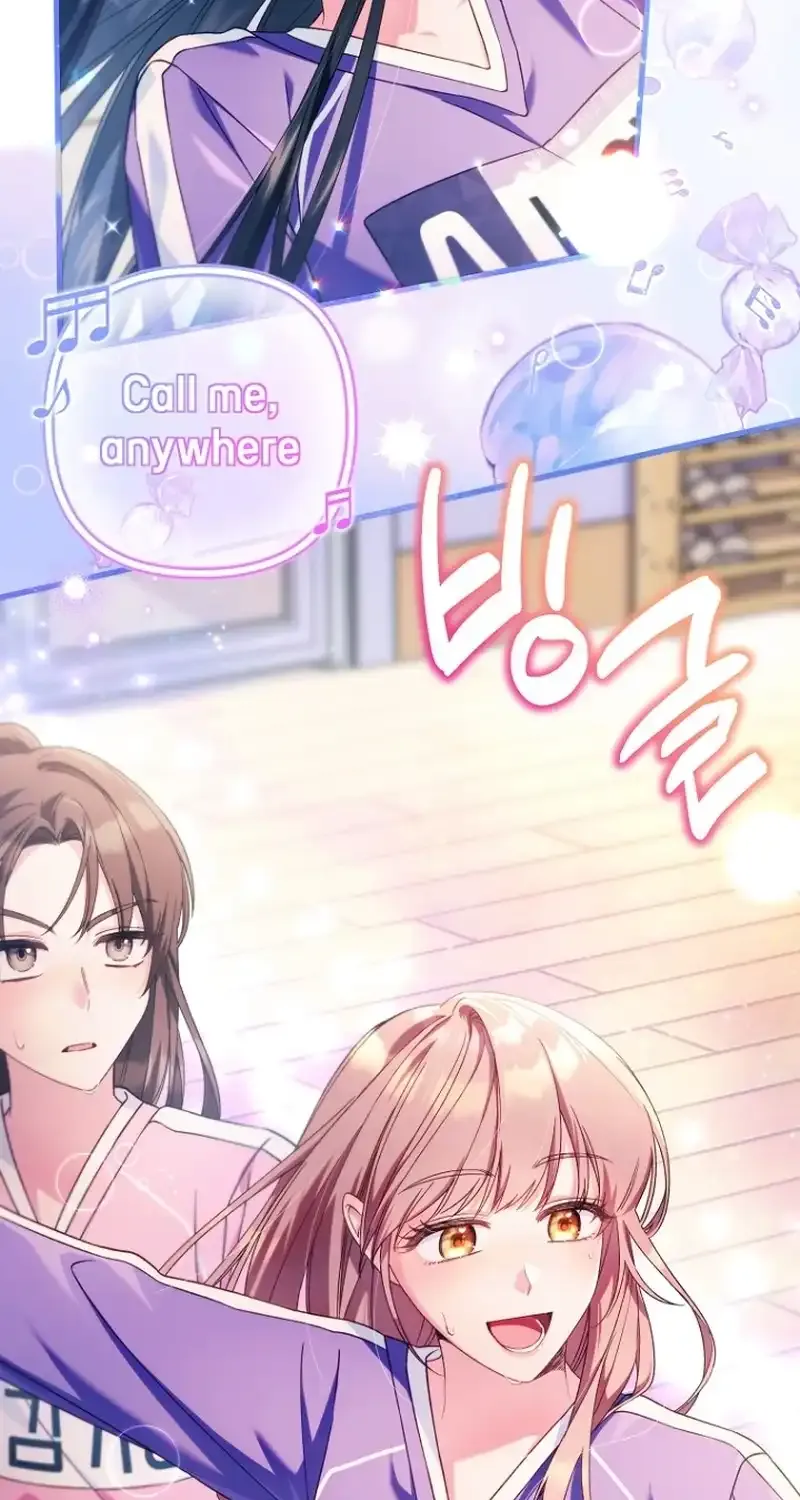 I was trying to debut my kid, but I ended up debuting myself Chapter 16 page 24 - 