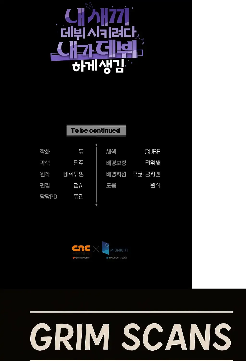 I was trying to debut my kid, but I ended up debuting myself Chapter 17 page 103 - 