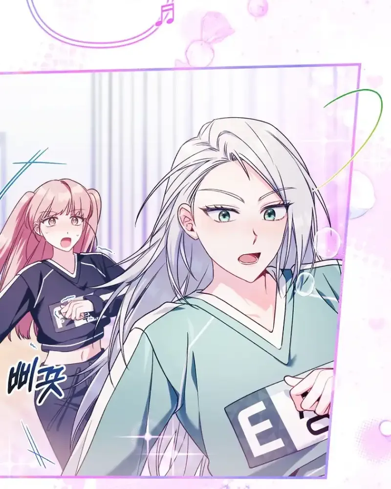 I was trying to debut my kid, but I ended up debuting myself Chapter 17 page 4 - 